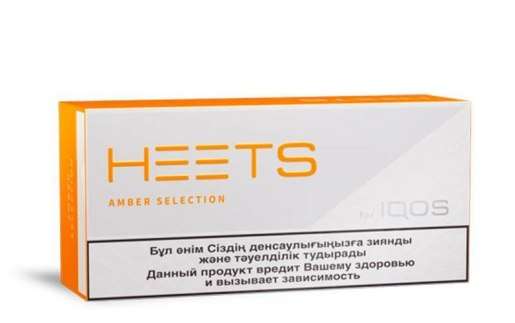 iqos-heets-amber-selection-1-block-10-packs.jpeg
